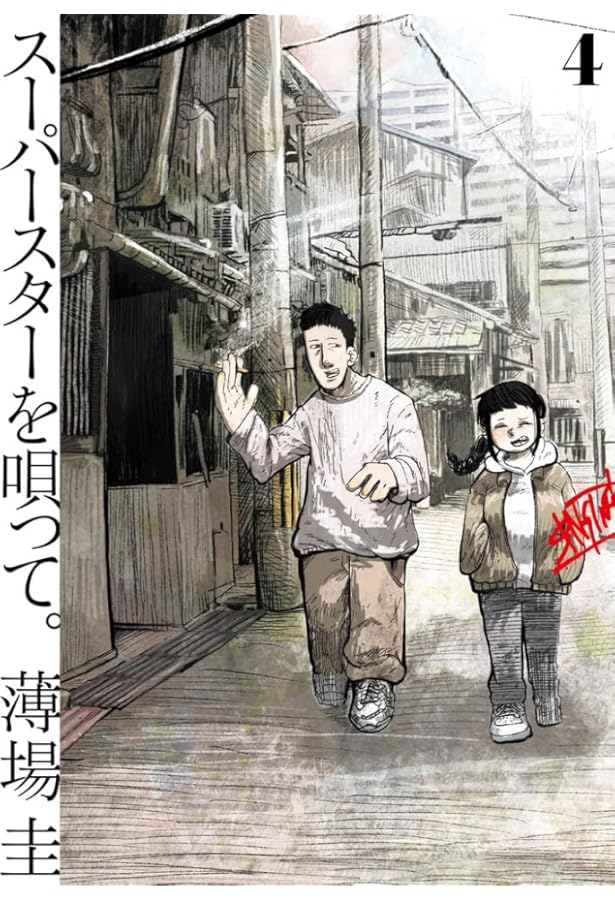 スーパースター　二本 Amazon.co.jp: [アディダス] スーパースター 80S デュース SUPERSTAR